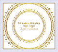 Sayaka Okawa 2017-2020 Single Collection　〔CD+DVD〕