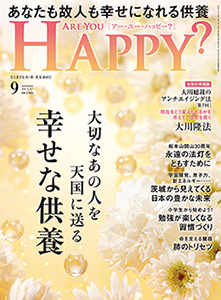 Are You Happy?　2026年9月号