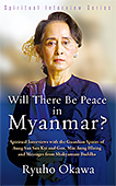 英語版『ミャンマーに平和は来るか』