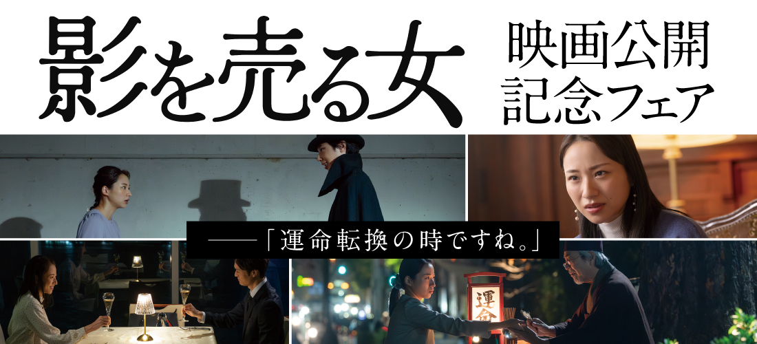 幸福の科学出版公式サイト