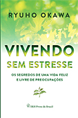 ポルトガル語版『心を癒す　ストレス・フリーの幸福論』