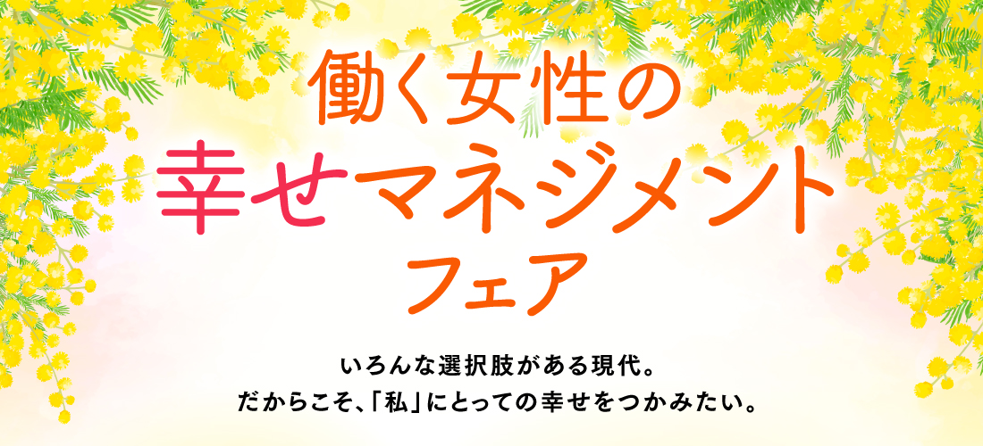 幸福の科学出版公式サイト