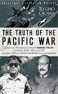 英語版『公開霊言　東條英機、「大東亜戦争の真実」を語る』(マッカーサーの霊言も収録)