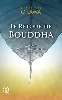 フランス語版『仏陀再誕』