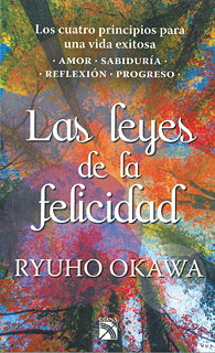 スペイン語版『幸福の法』