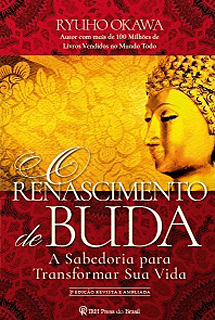 ポルトガル語版『仏陀再誕』