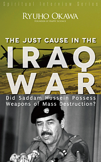 英語版『イラク戦争は正しかったか』