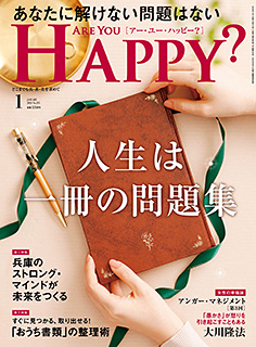 Are You Happy?　2024年1月号