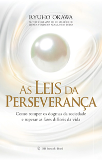 ポルトガル語版『忍耐の法』