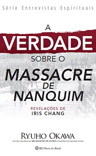 ポルトガル語版『天に誓って「南京大虐殺」はあったのか』