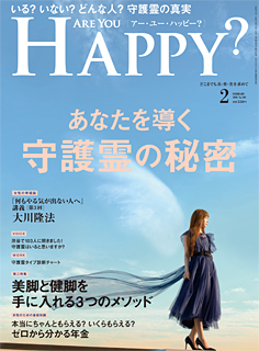 Are You Happy?　2020年2月号