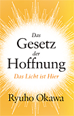 ドイツ語版『希望の法』