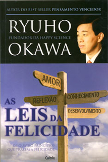 ポルトガル語版『幸福の法』