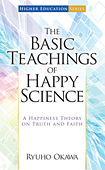 英語版『幸福の科学の基本教義とは何か』