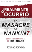 スペイン語版『天に誓って「南京大虐殺」はあったのか』