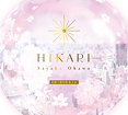 HIKARI　〔CD+DVD〕