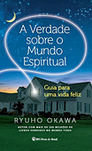 ポルトガル語版『霊的世界のほんとうの話。』