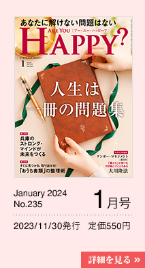 1月号