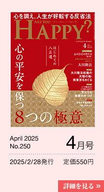 4月号