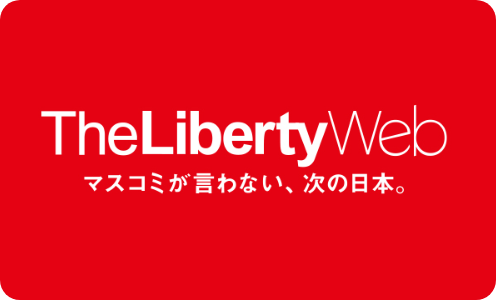 リバティWeb