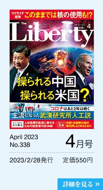 4月号