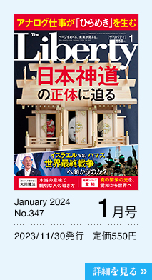 1月号