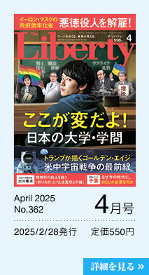 4月号