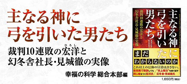 「仏陀再誕／太陽の法／神秘の法」他 DVD 全5巻 大川隆法 幸福の科学 宗教